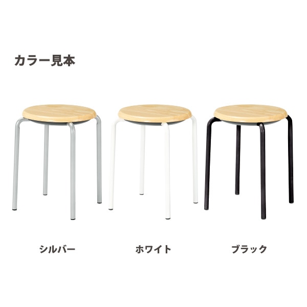 スツール 丸椅子 E-CX-56 幅31x奥行31cm 座面高44.5cm 座面Φ33cm 【法人様配送料無料(北海道 沖縄 離島を除く)】 おしゃれ 休憩椅子 イス 店舗 病院 医院 お店 飲食店 オフィス家具