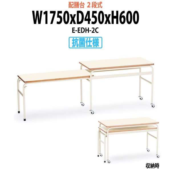 新品　未使用品　学研　せいさくテーブル　作業台　幼児　子供用　小学校 新品 未使用品 学研 せいさくテーブル 作業台 幼児 子供用 小学校 子供向け