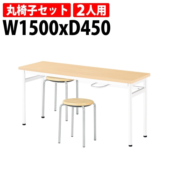 社員食堂用テーブルセット カウンターテーブル 社員食堂テーブル (E-RHM-1545A) 1脚 + 丸椅子(E-CX-56) 2脚