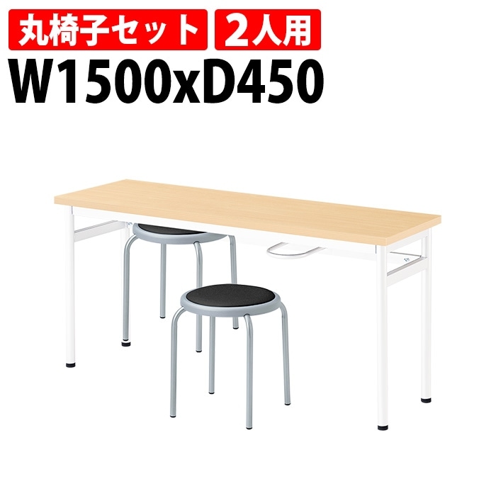 社員食堂用テーブルセット カウンターテーブル 社員食堂テーブル (E-RHM-1545A) 1脚 + 丸椅子(E-ST-25T) 2脚