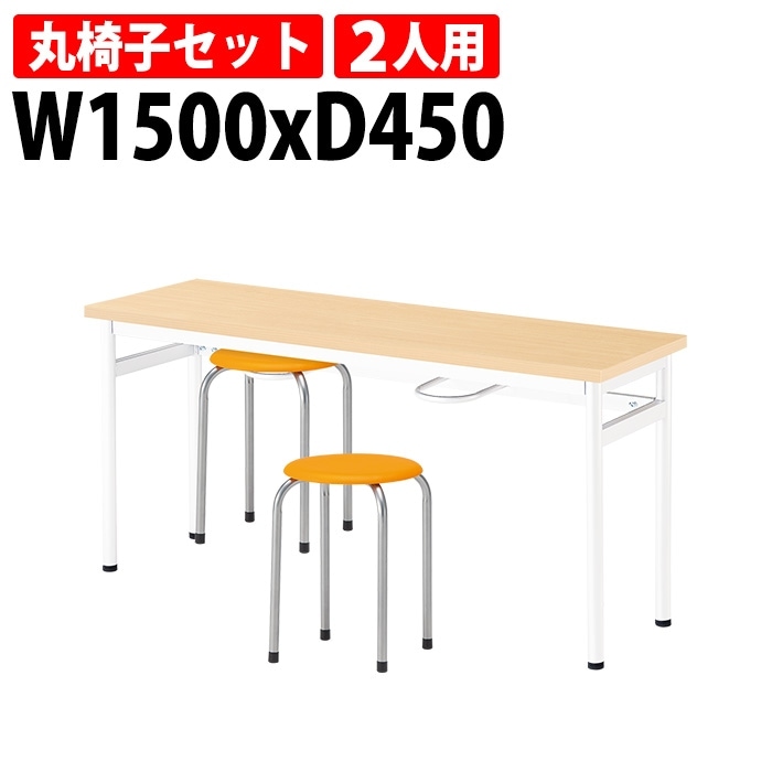社員食堂用テーブルセット カウンターテーブル 社員食堂テーブル (E-RHM-1545A) 1脚 + 丸椅子(M-22) 2脚