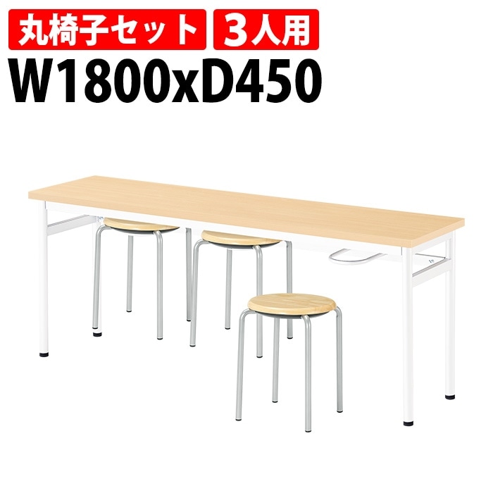 社員食堂用テーブルセット カウンターテーブル 3人用 (E-RHM-1845A) 1脚 + 丸椅子(E-CX-56) 3脚