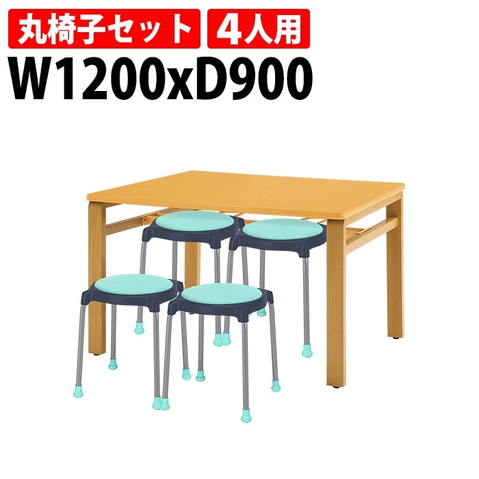 社員食堂用テーブルセット 4人用 社員食堂テーブル (E-MU-1290) 1脚 + 丸椅子(E-CUPPO-C) 4脚