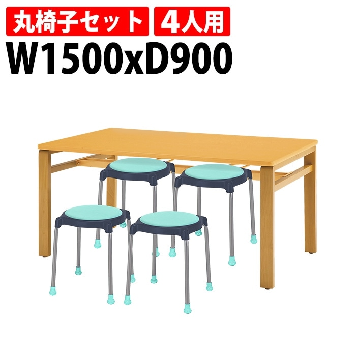 社員食堂用テーブルセット 4人用 社員食堂テーブル (E-MU-1590) 1脚 + 丸椅子(E-CUPPO-C) 4脚