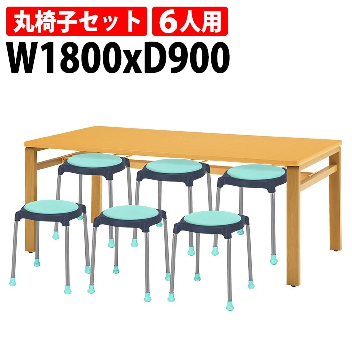 社員食堂用テーブルセット 6人用 社員食堂テーブル (E-MU-1890) 1脚 + 丸椅子(E-CUPPO-C) 6脚