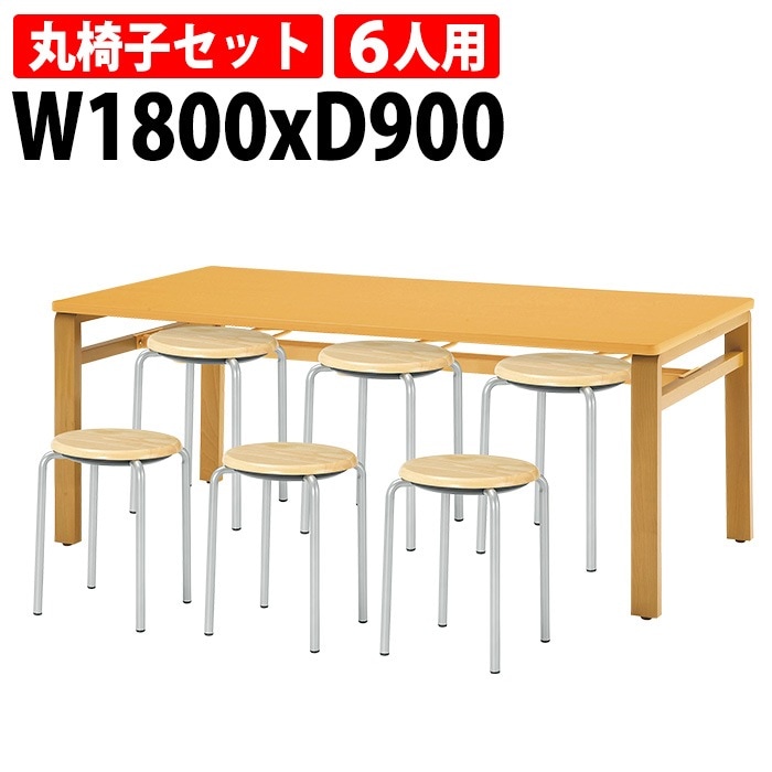 社員食堂用テーブルセット 6人用 社員食堂テーブル (E-MU-1890) 1脚 + 丸椅子(E-CX-56) 6脚