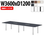 ミーティングテーブルE-GT-3612KW 幅360x奥行120x高さ72cm 配線ボックス付タイプ 角型 【法人様配送料無料(北海道 沖縄 離島を除く)】 会議テーブル おしゃれ ミーティングテーブ