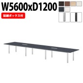ミーティングテーブルE-GT-5612KW 幅560x奥行120x高さ72cm 配線ボックス付タイプ 角型 【法人様配送料無料(北海道 沖縄 離島を除く)】 会議テーブル おしゃれ ミーティングテーブ
