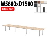 ミーティングテーブルE-GT-5615KW 幅560x奥行150x高さ72cm 配線ボックス付タイプ 角型 【法人様配送料無料(北海道 沖縄 離島を除く)】 会議テーブル おしゃれ ミーティングテーブ