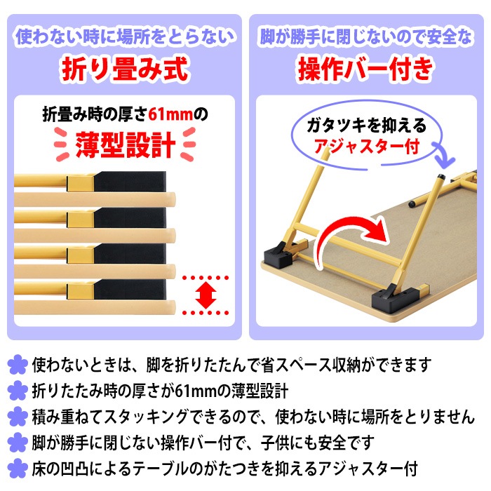 保育園 テーブル 折りたたみ 薄型 E-EW-0960Z W90×D60×H33cm 角型 子供