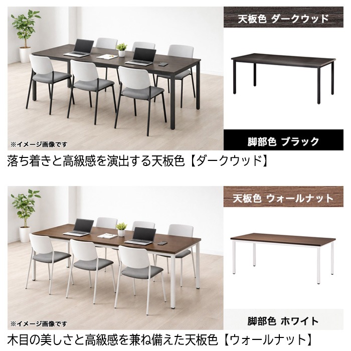 ミーティングテーブル E-EK-1275 幅120x奥行75x高さ72cm 角型 【法人様配送料無料(北海道 沖縄 離島を除く)】 会議用テーブル 会議テーブル長机 会議室 会議机