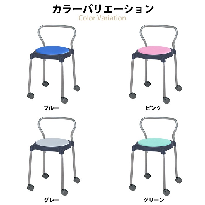 スツール 丸椅子 E-CUPPO-BC 幅41x奥行43x高さ65cm 座面高44.5cm 座面Φ36cm 背付 キャスター付 丸イス 事務椅子 おしゃれ ニシキ工業 オフィス家具