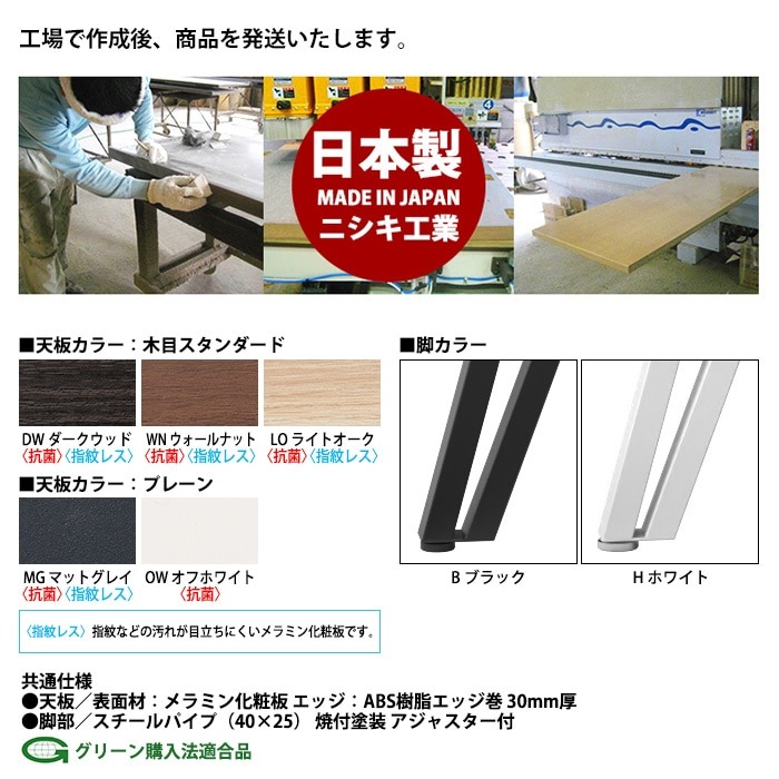 ミーティングテーブル 6人用 E-VTW-2812W 幅280x奥行120x高さ72cm 角型 配線ボックス付 【法人様配送料無料(北海道 沖縄 離島を除く)】 会議用テーブル おしゃれ 会議用テーブル 長机 なが机 会議室 テーブル 重厚感 打ち合わせ 事務机 オフィス デスク 事務所