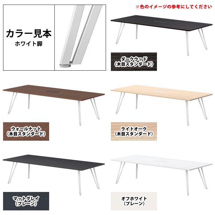 ミーティングテーブル 6人用 E-VTW-2812W 幅280x奥行120x高さ72cm 角型 配線ボックス付 【法人様配送料無料(北海道 沖縄 離島を除く)】 会議用テーブル おしゃれ 会議用テーブル 長机 なが机 会議室 テーブル 重厚感 打ち合わせ 事務机 オフィス デスク 事務所