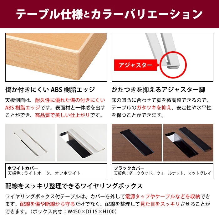 ミーティングテーブル 6人用 E-VTW-2812W 幅280x奥行120x高さ72cm 角型 配線ボックス付 【法人様配送料無料(北海道 沖縄 離島を除く)】 会議用テーブル おしゃれ 会議用テーブル 長机 なが机 会議室 テーブル 重厚感 打ち合わせ 事務机 オフィス デスク 事務所