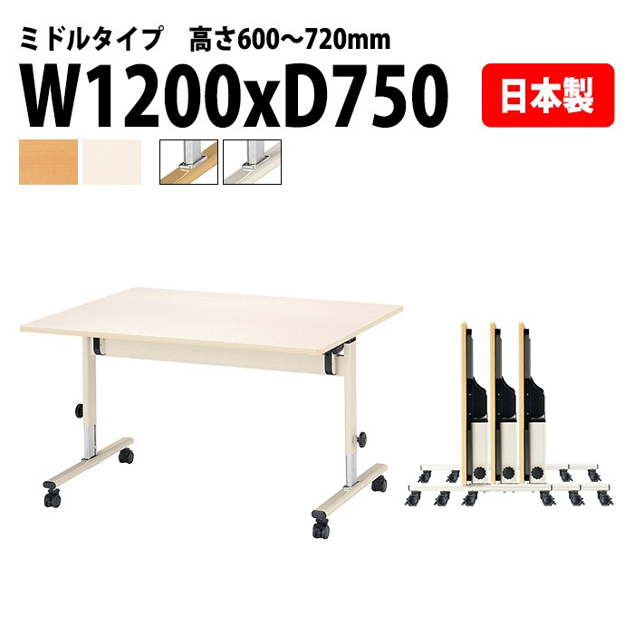 OORT製アイアンワークテーブル OORT製アイアンワークテーブル