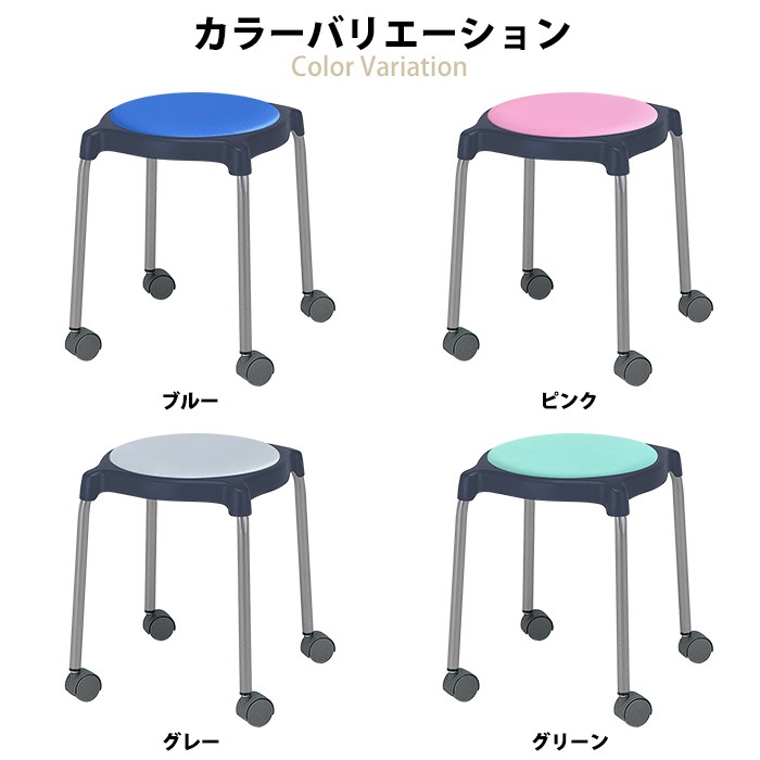 スツール 丸椅子 E-CUPPO-CC 幅37x奥行37cm 座面高44.5cm 座面Φ36cm 背なし キャスター付 丸イス 事務椅子 おしゃれ ニシキ工業 オフィス家具