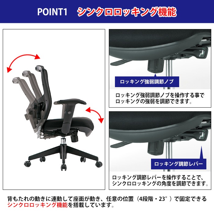 事務椅子 FCM-5A 幅65x奥行62.3x高さ94～101cm 座面高43～50cm 上下昇降肘付 【法人様配送料無料(北海道 沖縄 離島を除く)】 オフィスチェア デスクチェア 事務所 事務室 会社 企業