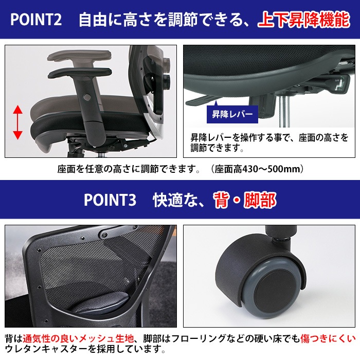 事務椅子 FCM-5A 幅65x奥行62.3x高さ94～101cm 座面高43～50cm 上下昇降肘付 【法人様配送料無料(北海道 沖縄 離島を除く)】 オフィスチェア デスクチェア 事務所 事務室 会社 企業