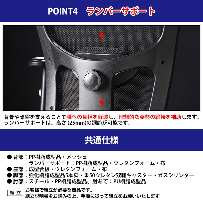事務椅子 FCM-5A 幅65x奥行62.3x高さ94～101cm 座面高43～50cm 上下昇降肘付 【法人様配送料無料(北海道 沖縄 離島を除く)】 オフィスチェア デスクチェア 事務所 事務室 会社 企業