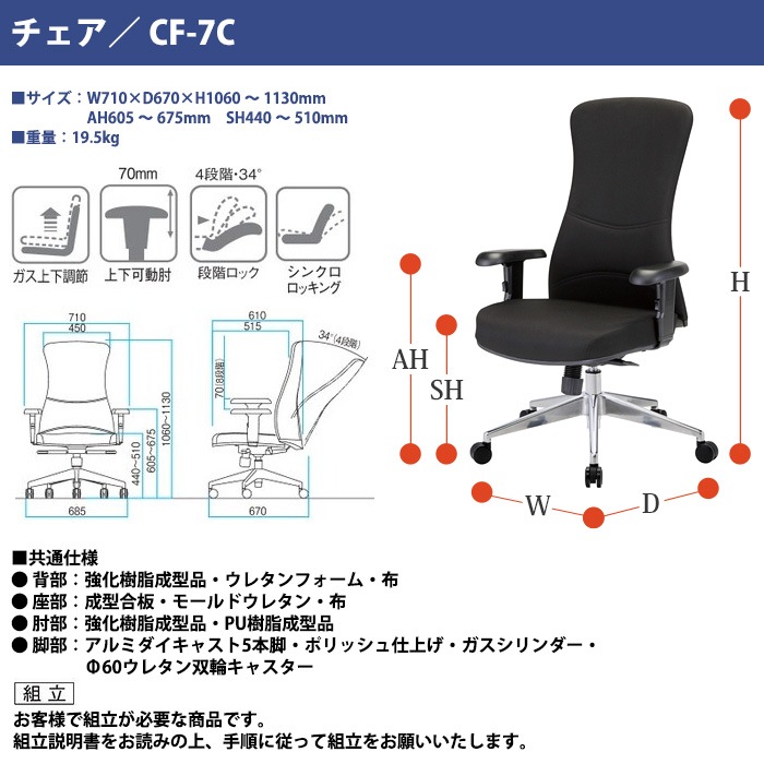ミーティングテーブル セット 6人用 LSC-3614RWSET 会議用テーブル LSC-3614RW （幅360x奥行140x高さ72cm） 1台 ＋ オフィスチェア CF-7C 6脚 【法人様配送料無料(北海道 沖縄 離島を除く)】 会議用テーブルセット フリーアドレスデスク