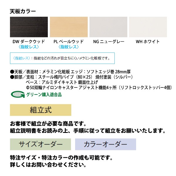 会議用テーブル 折りたたみ キャスター付 E-THD-1875K 幅180x奥行75x高さ72cm 角型 法人様配送料無料(北海道 沖縄 離島を除く) フラップテーブル スタッキングテーブル 会議用テーブル ミーティングテーブル 会議室