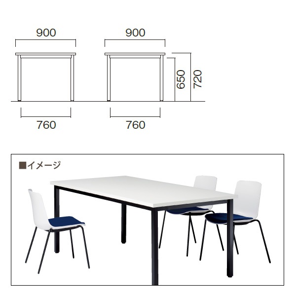 ミーティングテーブル E-EK-0909 幅90x奥行90x高さ72cm 角型 【法人様配送料無料(北海道 沖縄 離島を除く)】 会議用テーブル 会議テーブル長机 会議室 会議机
