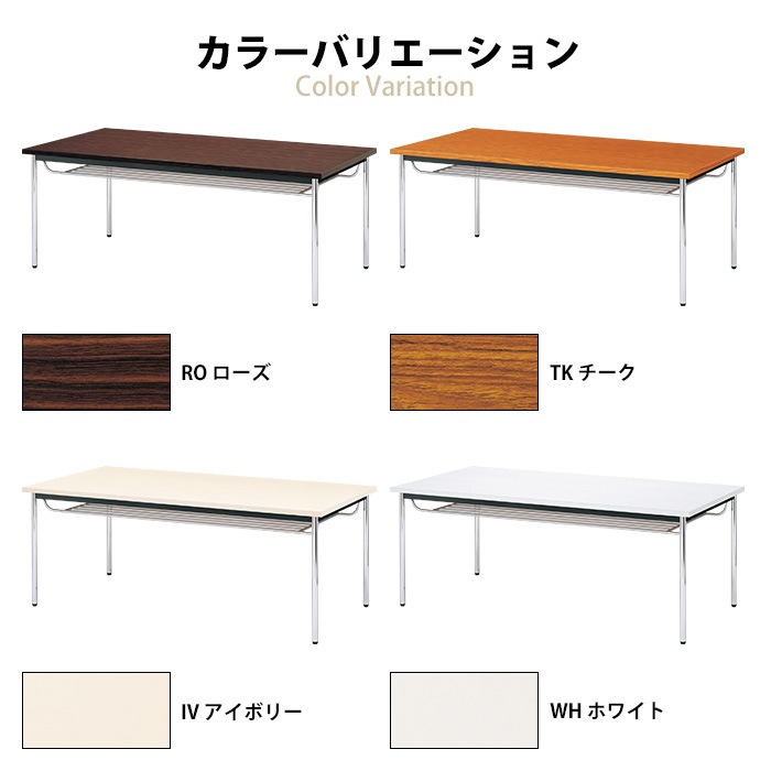 会議用テーブル E-CK-1890TM 幅180x奥行90x高さ70cm 共巻 棚付 6人用 法人様配送料無料(北海道 沖縄 離島を除く) ミーティングテーブル 会議テーブル 長机 会議机 事務机 テーブル 事務所 会議室 おしゃれ