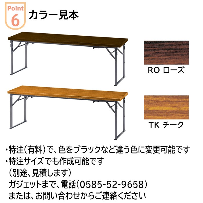 折りたたみテーブル 座卓兼用 E-CJK-1860T W180×D60×H63（33）cm 共巻 角型 法人様配送料無料(北海道 沖縄 離島を除く) 受付 セレモニー レセプション 寺院 神社 葬祭 会議用テーブル
