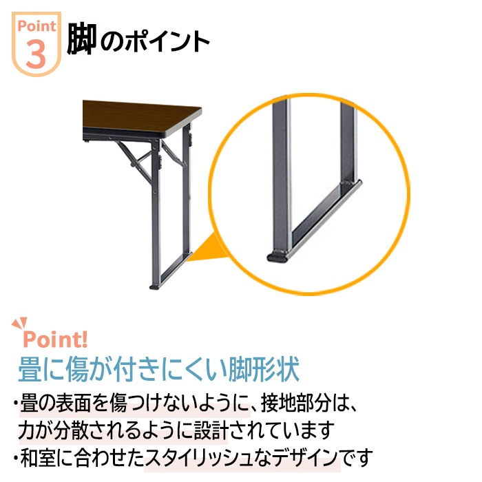 折りたたみテーブル 座卓兼用 E-CJK-1860T W180×D60×H63（33）cm 共巻 角型 法人様配送料無料(北海道 沖縄 離島を除く) 受付 セレモニー レセプション 寺院 神社 葬祭 会議用テーブル