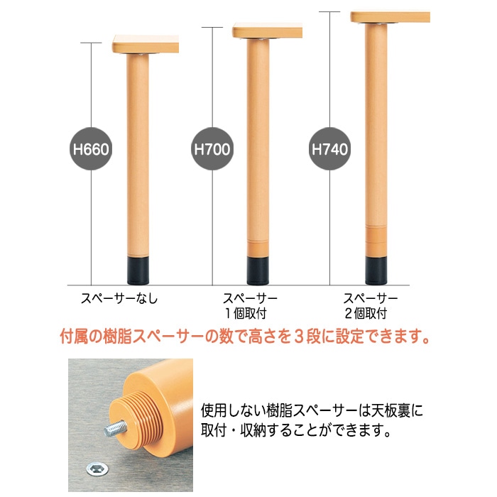 介護用テーブル 上下昇降3段階 車椅子対応 E-FPA-1675K 幅160x奥行75x高さ66・70・74cm 角型