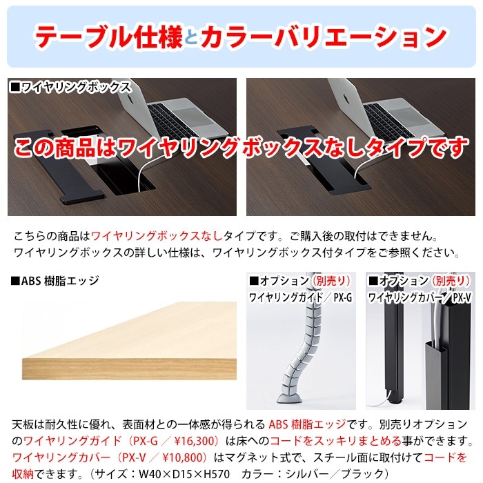 ミーティングテーブル E-BL-2812K 幅280x奥行120x高さ72cm 角型 【法人様配送料無料(北海道 沖縄 離島を除く)】 会議用テーブル 会議テーブル長机 会議室 会議机 フリーアドレスデスク