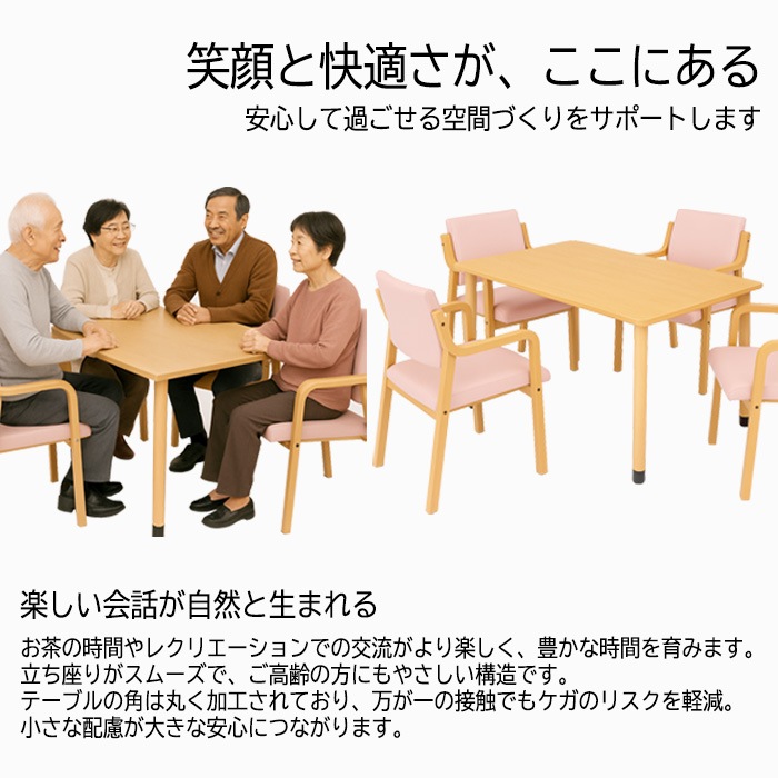 介護用テーブル 上下昇降3段階 車椅子対応 E-FPA-1690K 幅160x奥行90x高さ66・70・74cm 角型