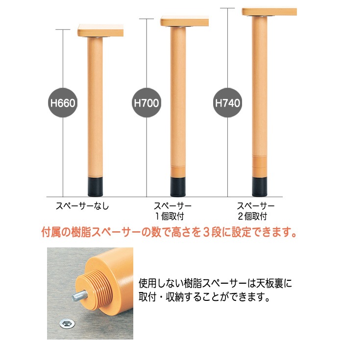 介護用テーブル 上下昇降3段階 車椅子対応 E-FPA-1690K 幅160x奥行90x高さ66・70・74cm 角型