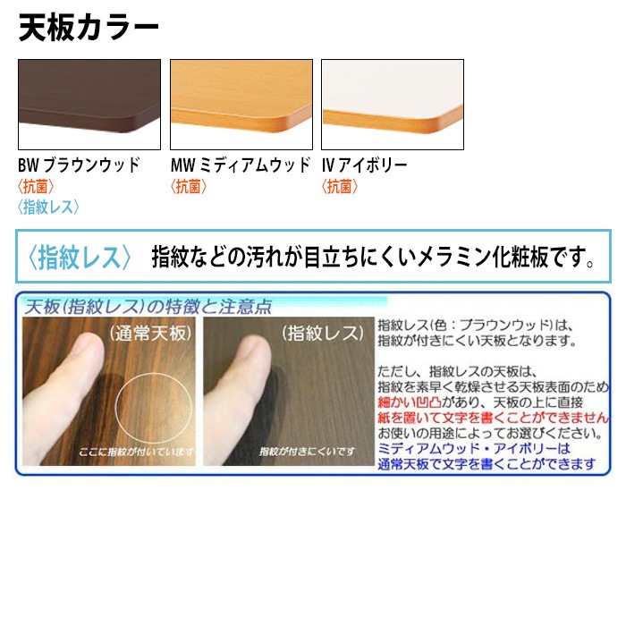 介護用テーブル 上下昇降3段階 車椅子対応 E-FPA-1690K 幅160x奥行90x高さ66・70・74cm 角型