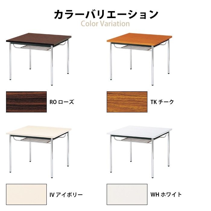 会議用テーブル E-CK-0909TM 幅90x奥行90x高さ70cm 共巻 棚付 2人用 法人様配送料無料(北海道 沖縄 離島を除く) ミーティングテーブル 会議テーブル 長机 会議机 事務机 テーブル 事務所 会議室 おしゃれ