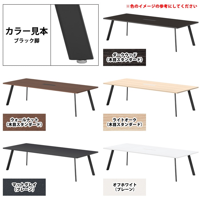 ミーティングテーブル 6人用 E-LNE-2812W 幅280x奥行120x高さ72cm 角型 ワイヤリングボックスタイプ(配線ボックス) 法人様配送料無料(北海道 沖縄 離島を除く) 会議用テーブル おしゃれ 長机 オフィス 会議室 テーブル 会議机 打ち合わせ 会議室