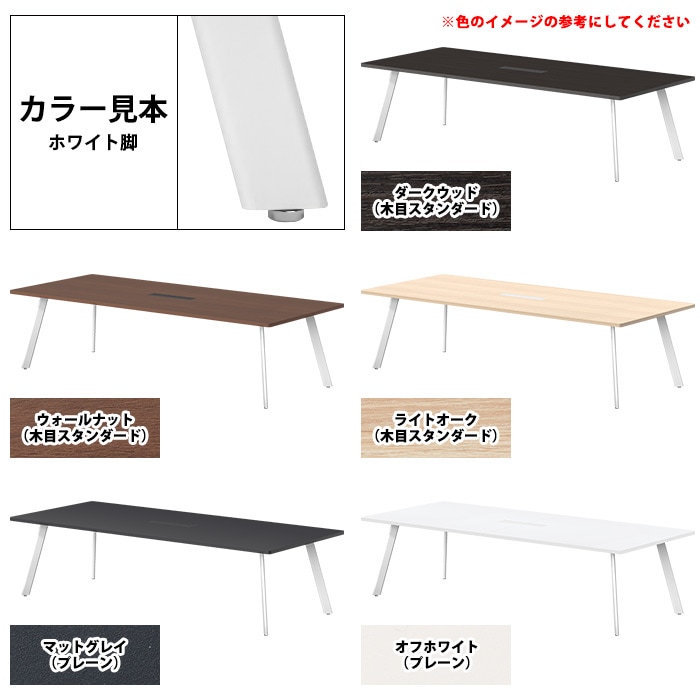 ミーティングテーブル 6人用 E-LNE-2812W 幅280x奥行120x高さ72cm 角型 ワイヤリングボックスタイプ(配線ボックス) 法人様配送料無料(北海道 沖縄 離島を除く) 会議用テーブル おしゃれ 長机 オフィス 会議室 テーブル 会議机 打ち合わせ 会議室