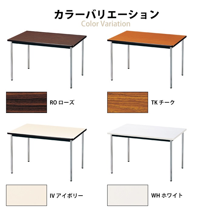 会議用テーブル E-AK-1275SM 幅120x奥行75x高さ70cm ソフトエッジ巻 棚なし 4人用 法人様配送料無料(北海道 沖縄 離島を除く) ミーティングテーブル 会議テーブル 長机 会議机 事務机 テーブル 事務所 会議室 おしゃれ