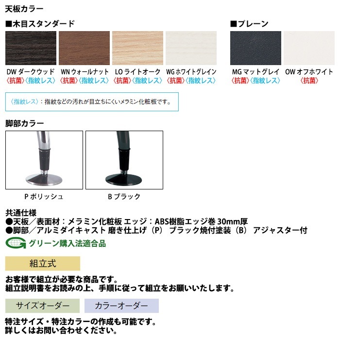 ミーティングテーブル E-CAD-1890KW 幅180x奥行90x高さ72cm 配線ボックス付タイプ 角型 【法人様配送料無料(北海道 沖縄 離島を除く)】 会議用テーブル おしゃれ 会議用テーブル 長机 オフィス 会議室 テーブル 会議机 打ち合わせ