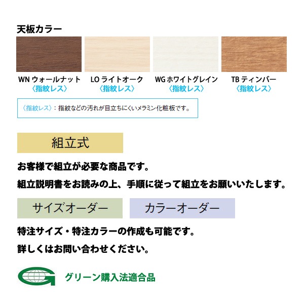 ミーティングテーブル E-BSK-2812W 幅280x奥行120x高さ72cm 舟底エッジ ワイヤリングボックスタイプ 【法人様配送料無料(北海道 沖縄 離島を除く)】 会議用テーブル 会議テーブル長机 会議室 会議机 フリーアドレスデスク