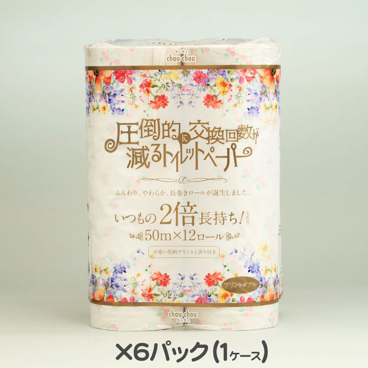 泉製紙 夢見るお花畑の詩 シュシュ2倍巻 プリントトイレットペーパー香り付き12ロール（Ｗ）1ケース 計72ロール入