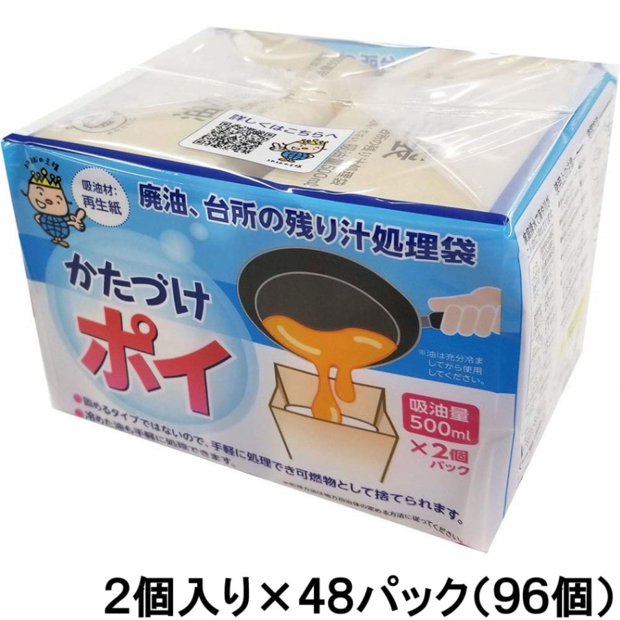 服部製紙 NEWかたづけポイ500ml 2個入り×48パック（96個）