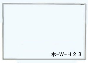 ナカバヤシ＜Nakabayashi＞ スチールホワイトボード壁掛無地 910×610mm ホ-W-H23