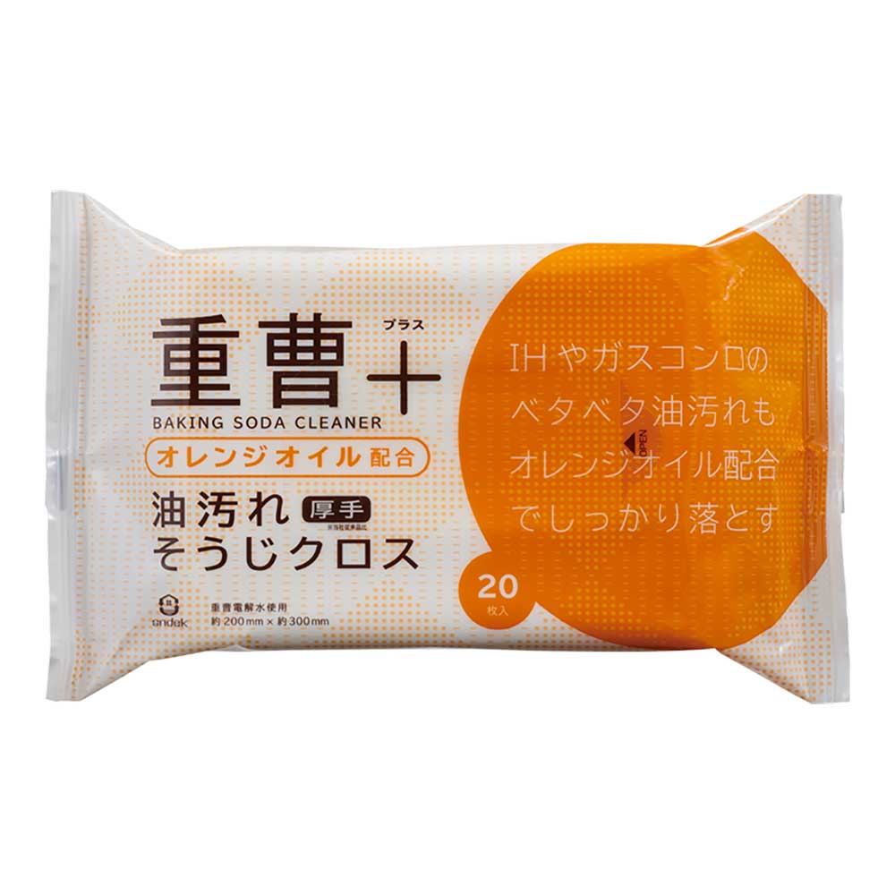 まとめ買い大歓迎！服部製紙ｓｎｄｅｋ重曹油汚れそうじクロス２０枚 オレンジオイル配合