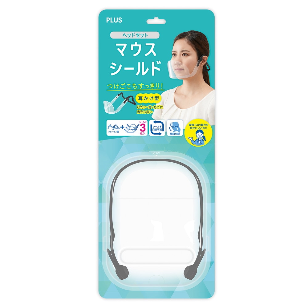 プラス PLUS マウスシールド ヘッドセット フレーム1個＋シールド3枚 FG-020M 89-541