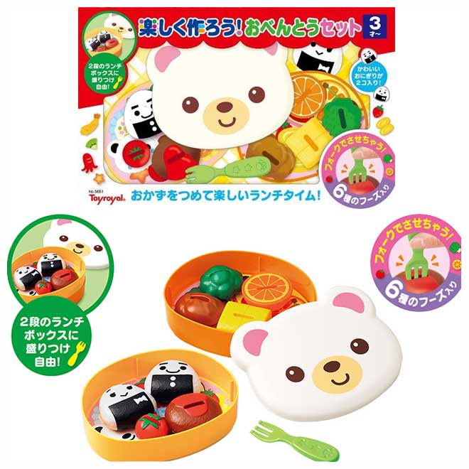 トイローヤル（ToyRoyal) 楽しく作ろう！おべんとう セット NO5681 