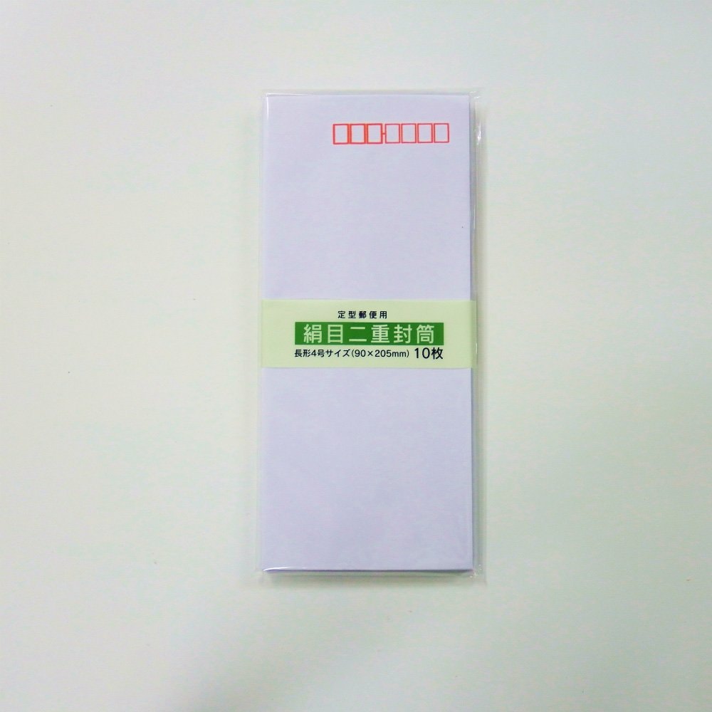 サンフレイムジャパン 絹目二重封筒 10枚 324-1112 3241112 | 文具
