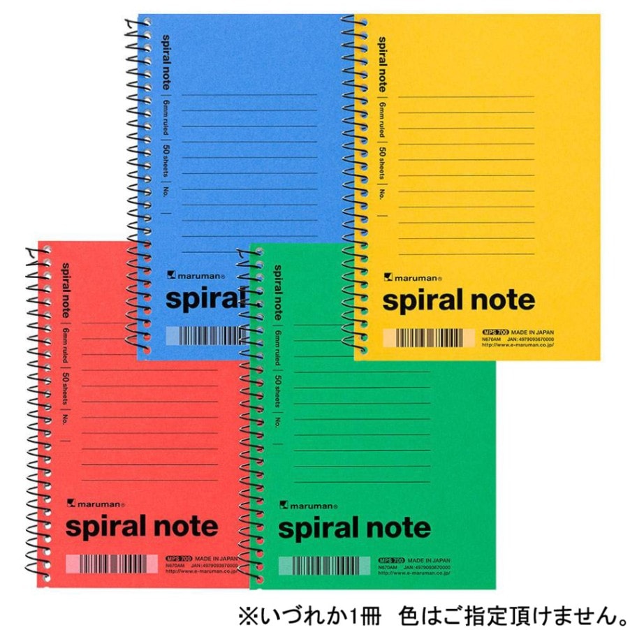 マルマン　A6変型スパイラルノート6mm横罫　N670AM　いずれか1点