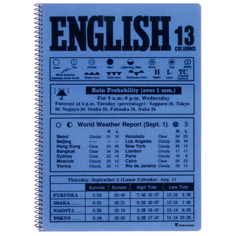 マルマン　イングリッシュノートブック　B5　英習字罫１３段　N524A-02